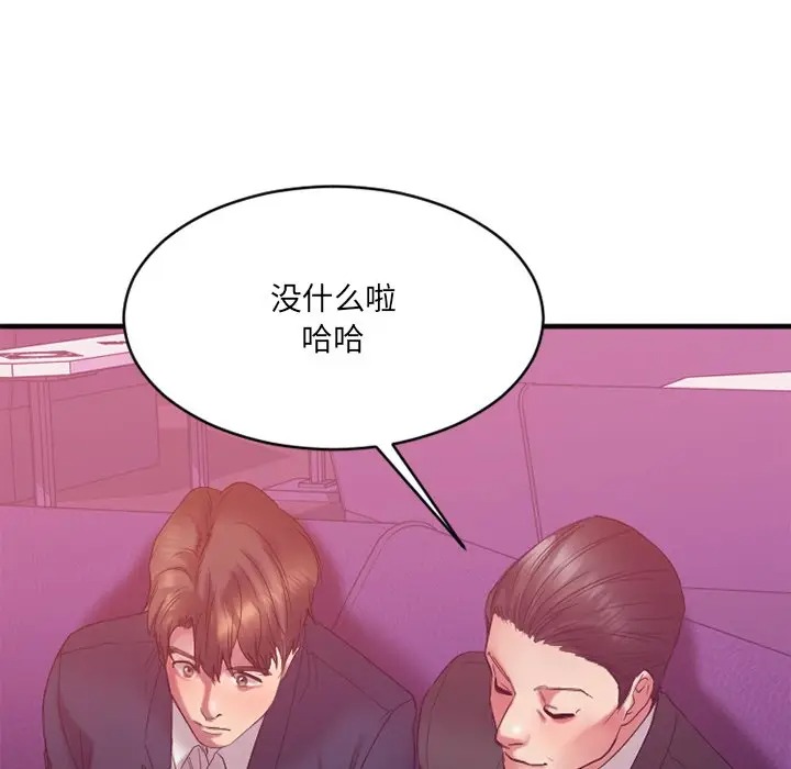 第138张