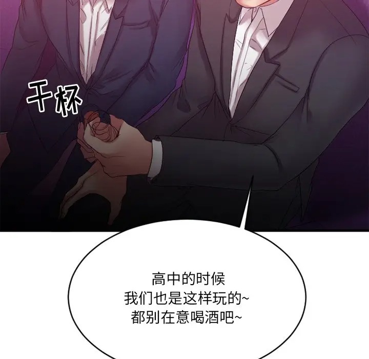 第139张