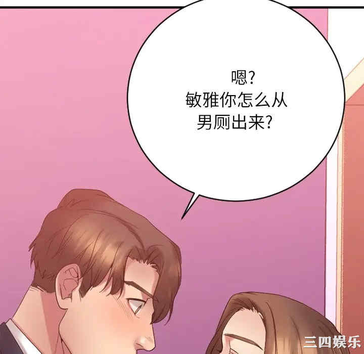 第31张