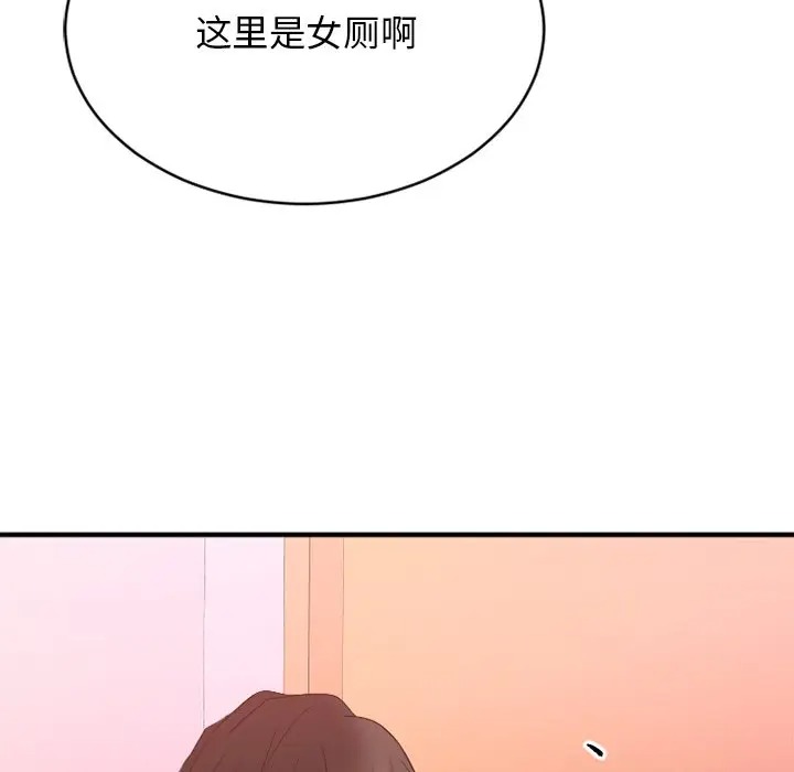 第36张