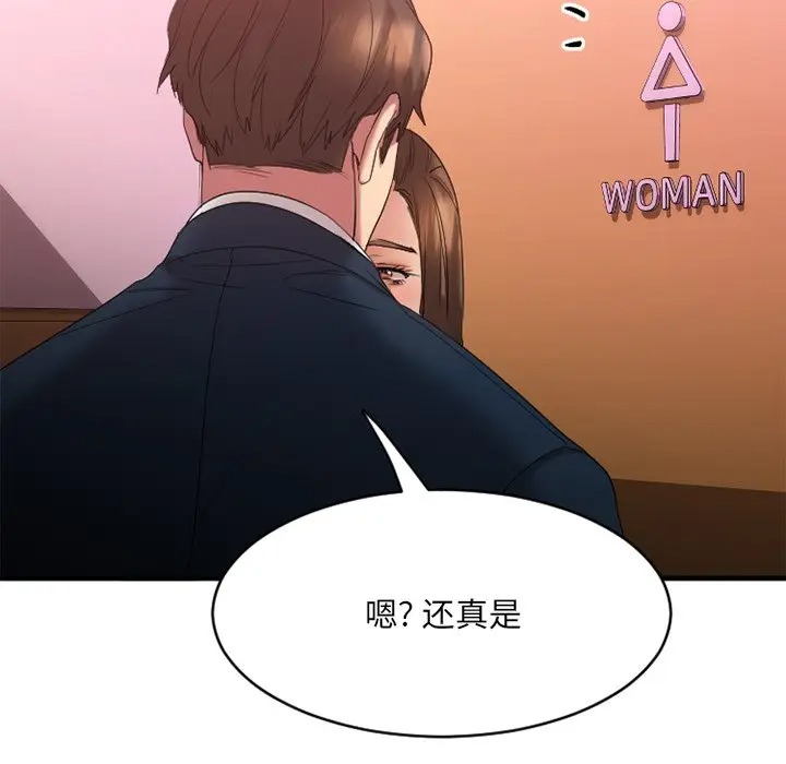 第38张