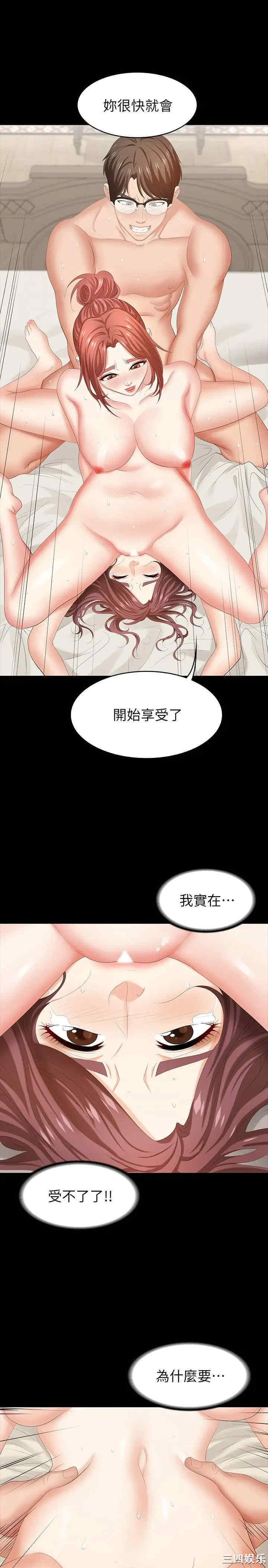 第20张