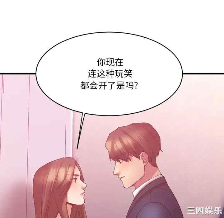 第67张
