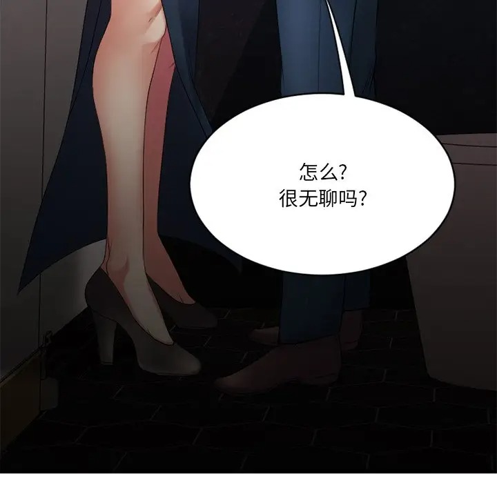 第72张