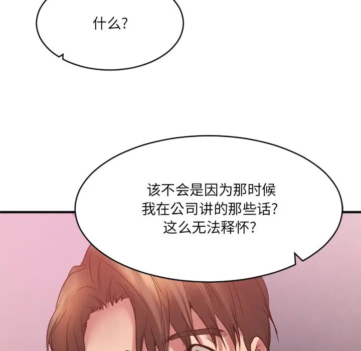 第78张