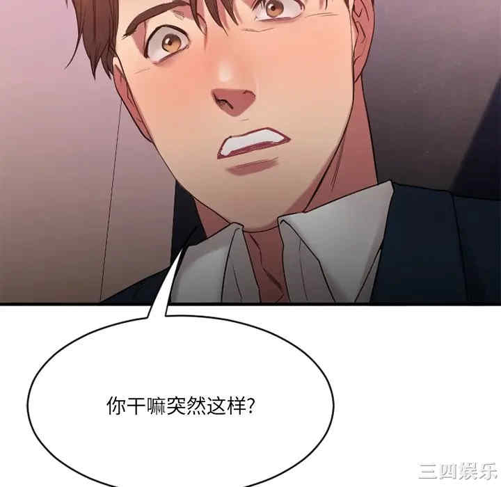 第79张