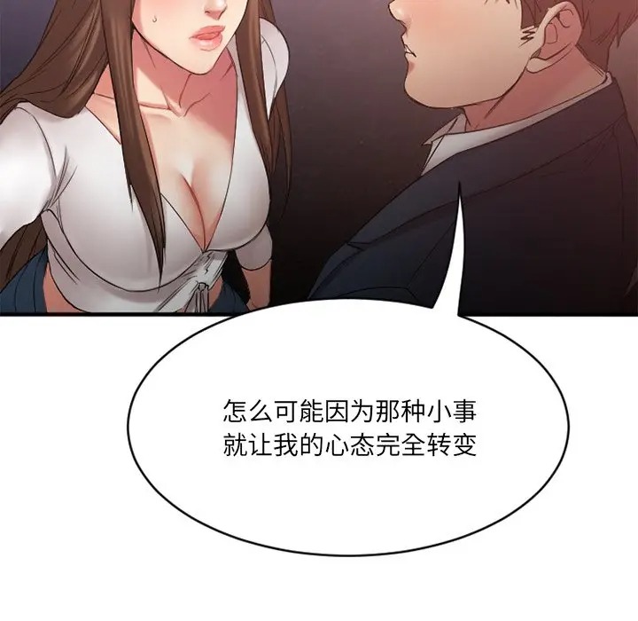第83张