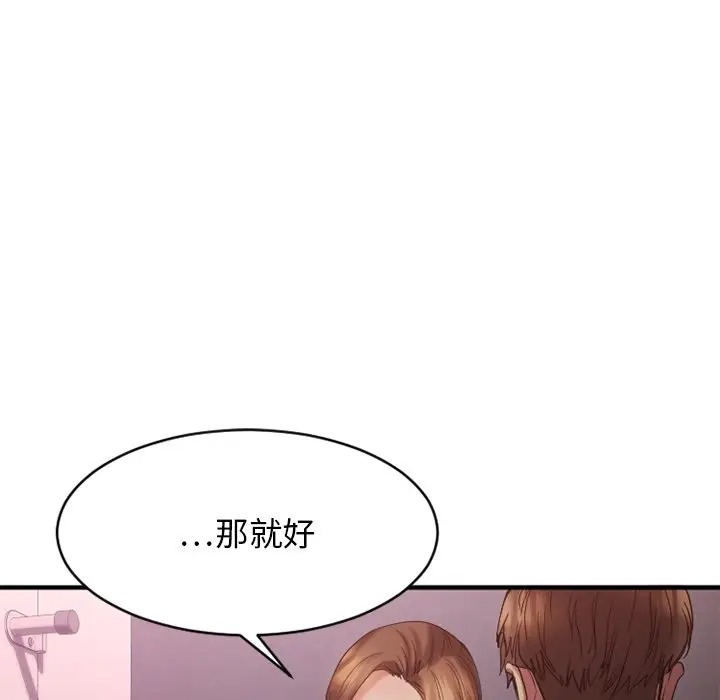 第85张