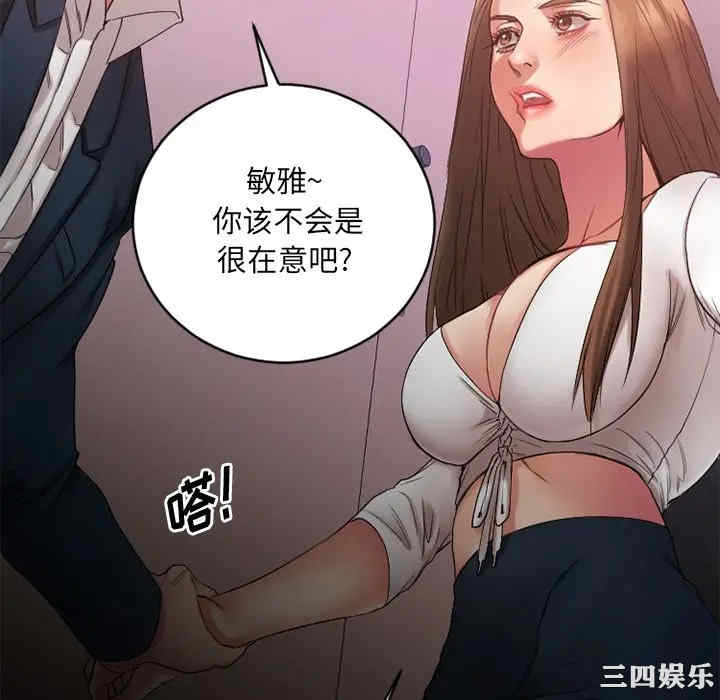 第91张