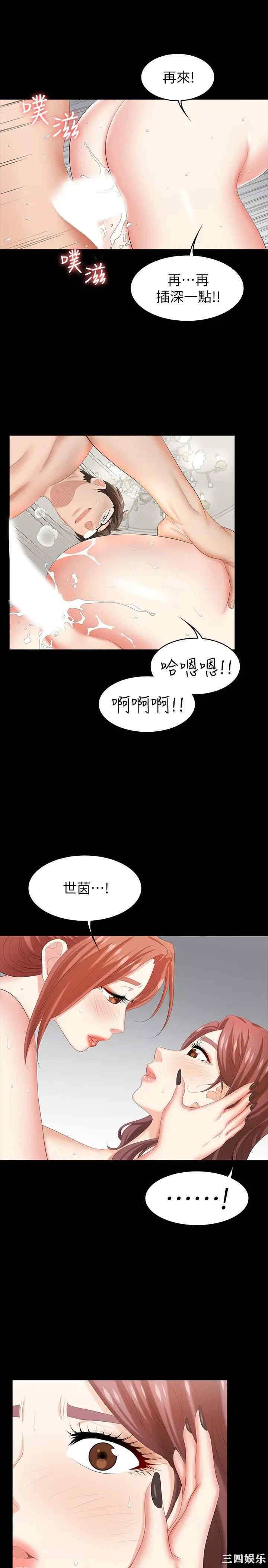 第26张