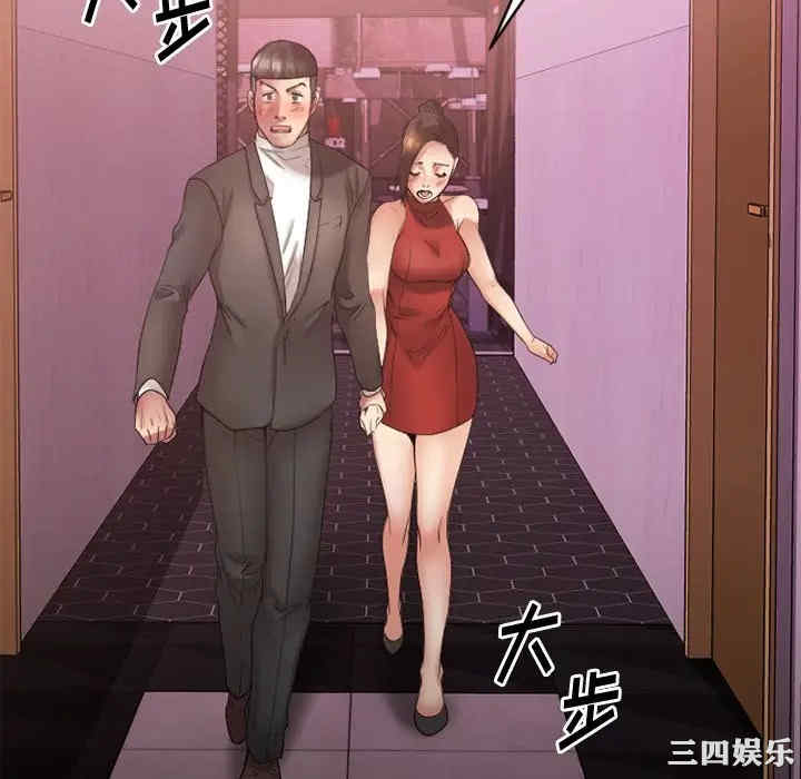第103张