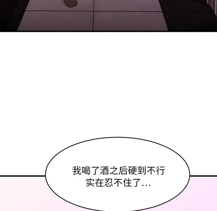 第105张