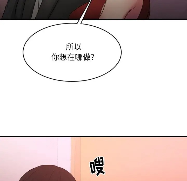 第110张