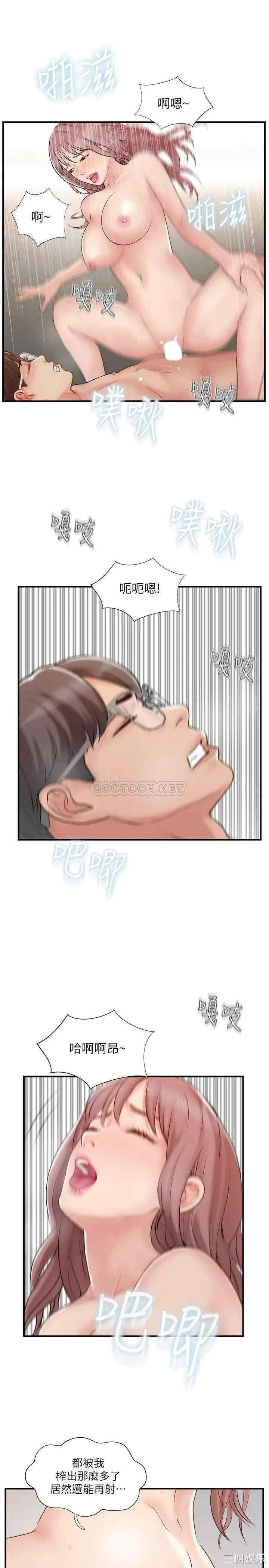 第33张