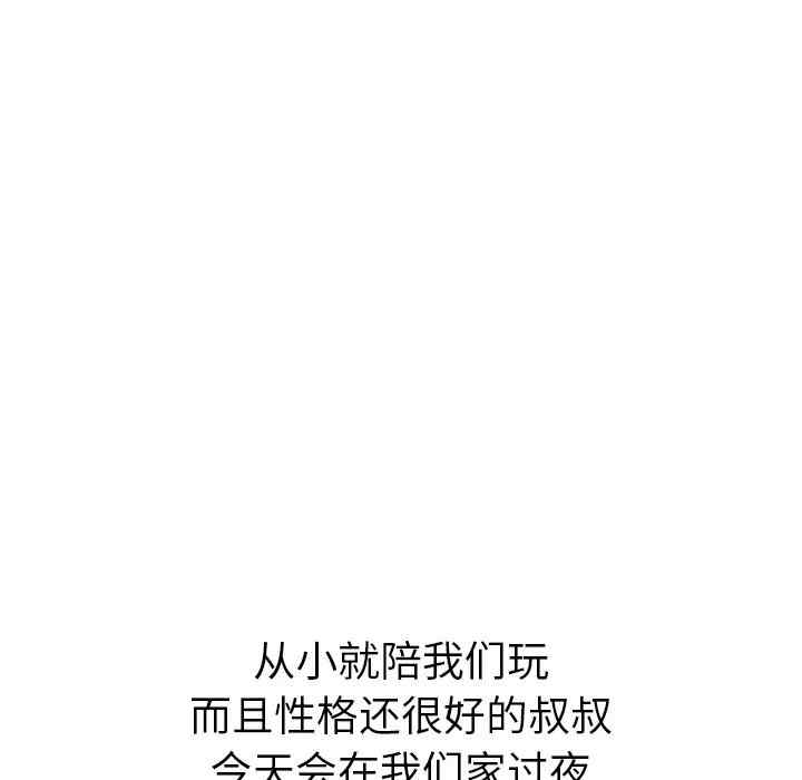 第70张