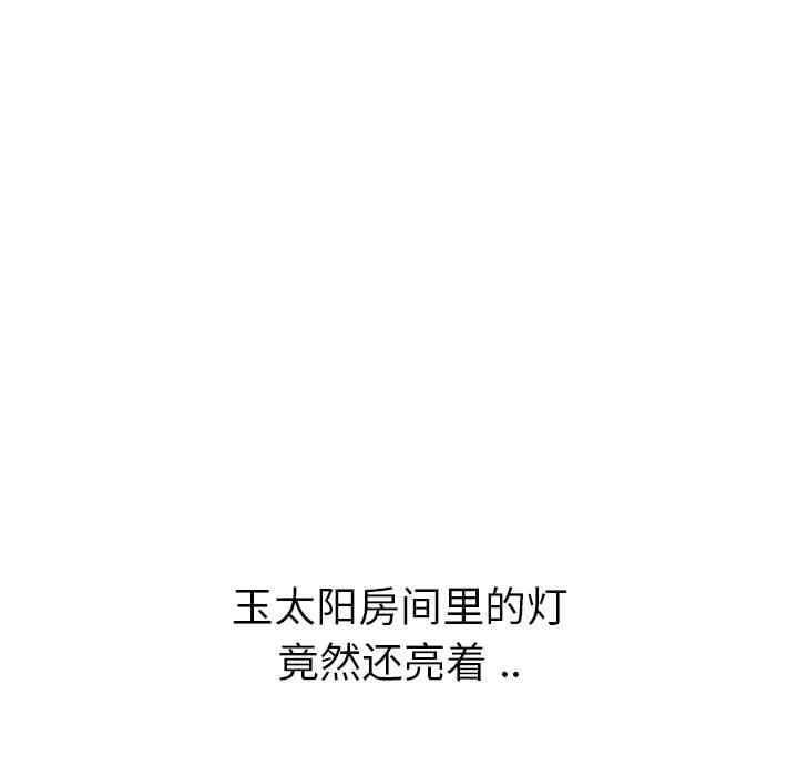 第165张
