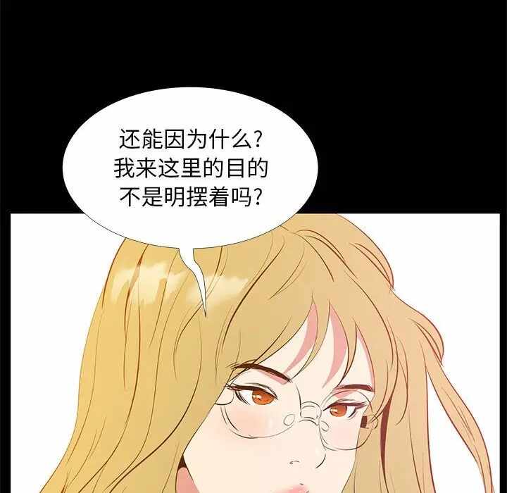 第45张
