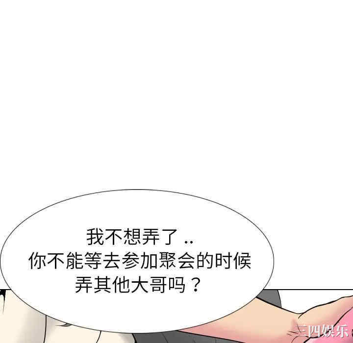 第12张