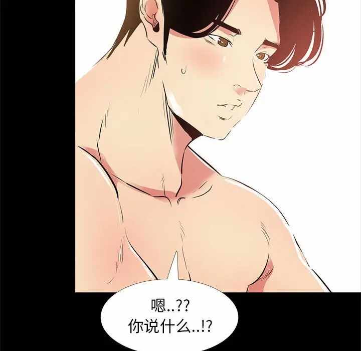 第85张