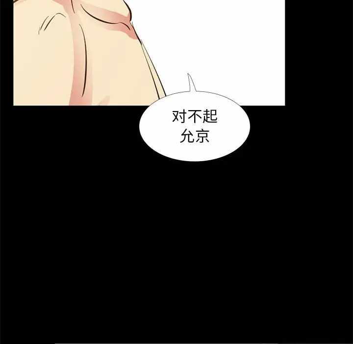 第91张
