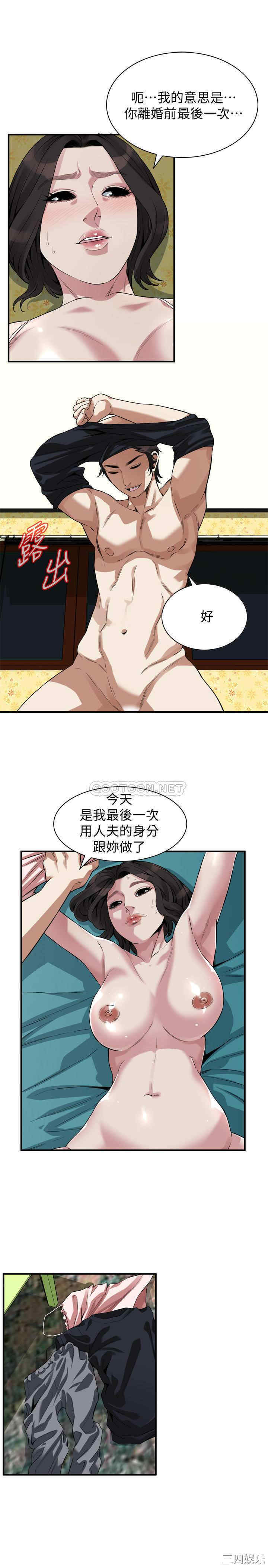 第21张