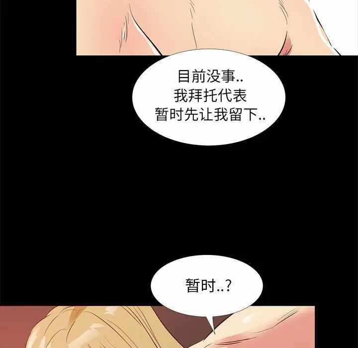 第97张