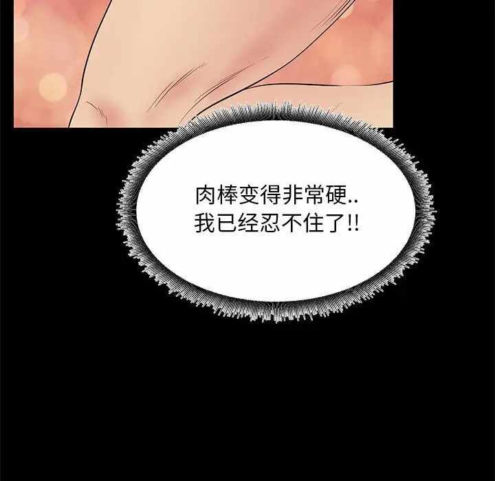 第118张