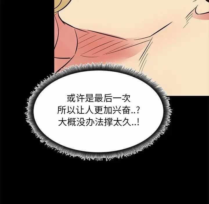 第18张