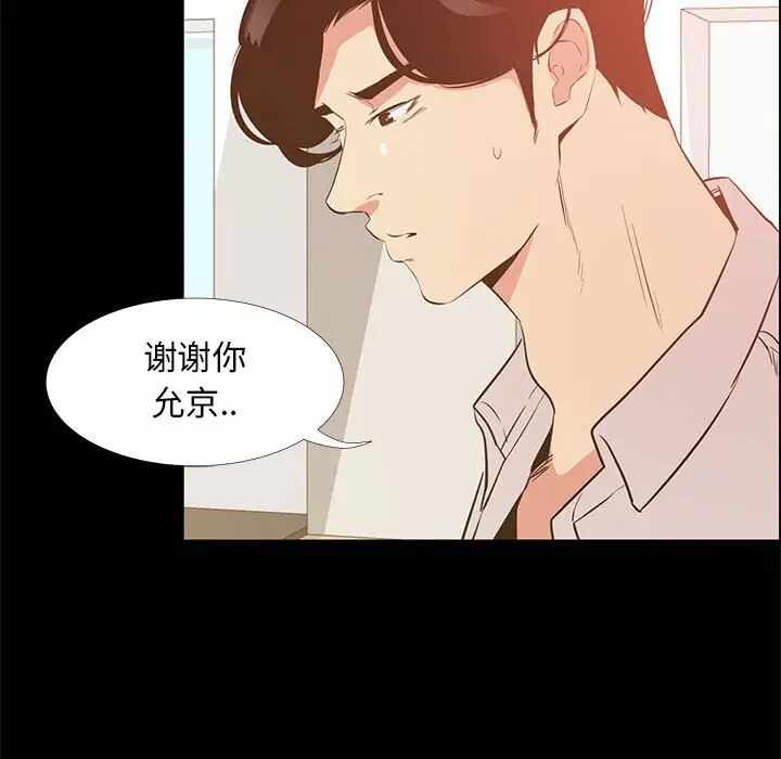 第53张