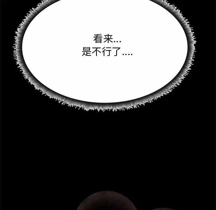 第82张