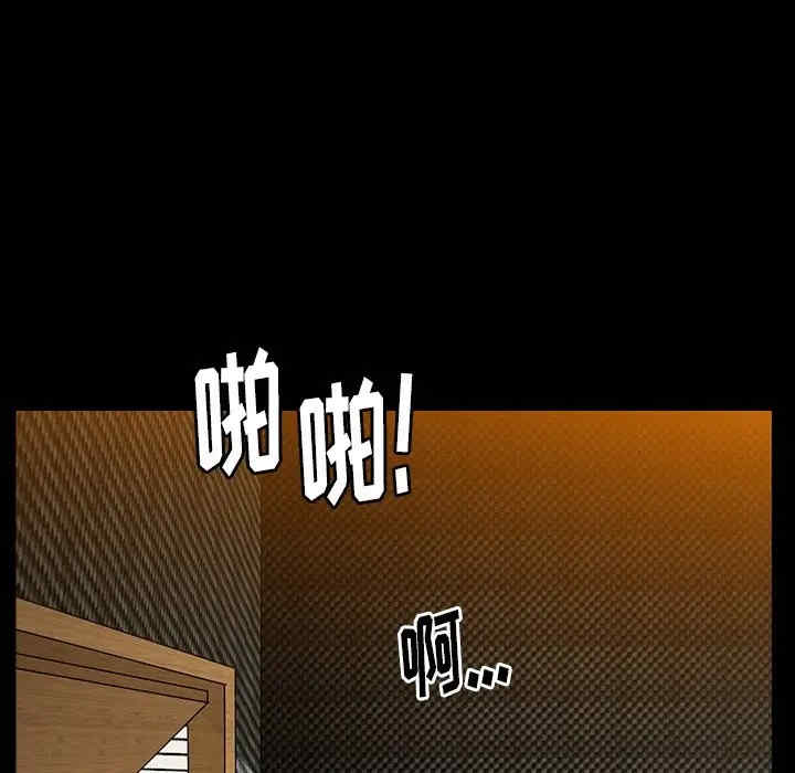第106张