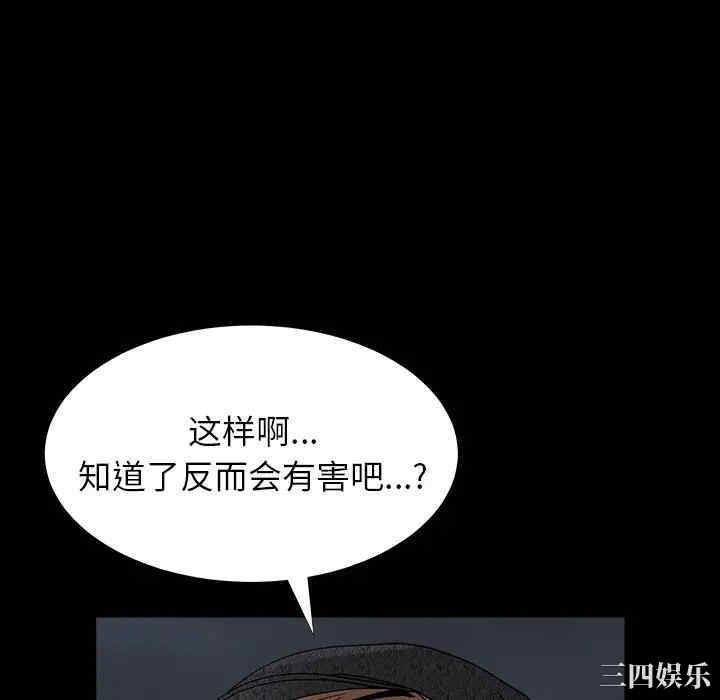 第161张