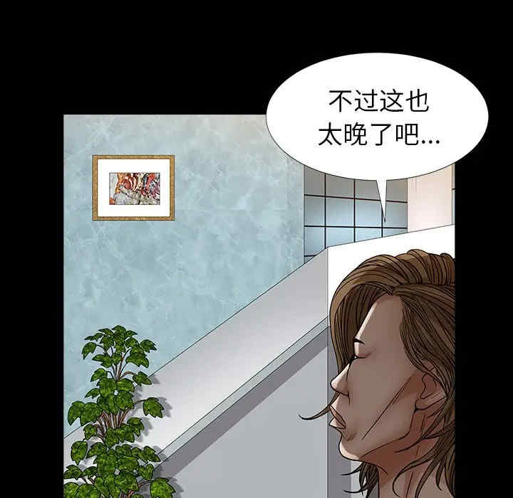 第27张