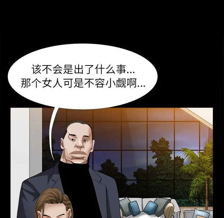 第34张