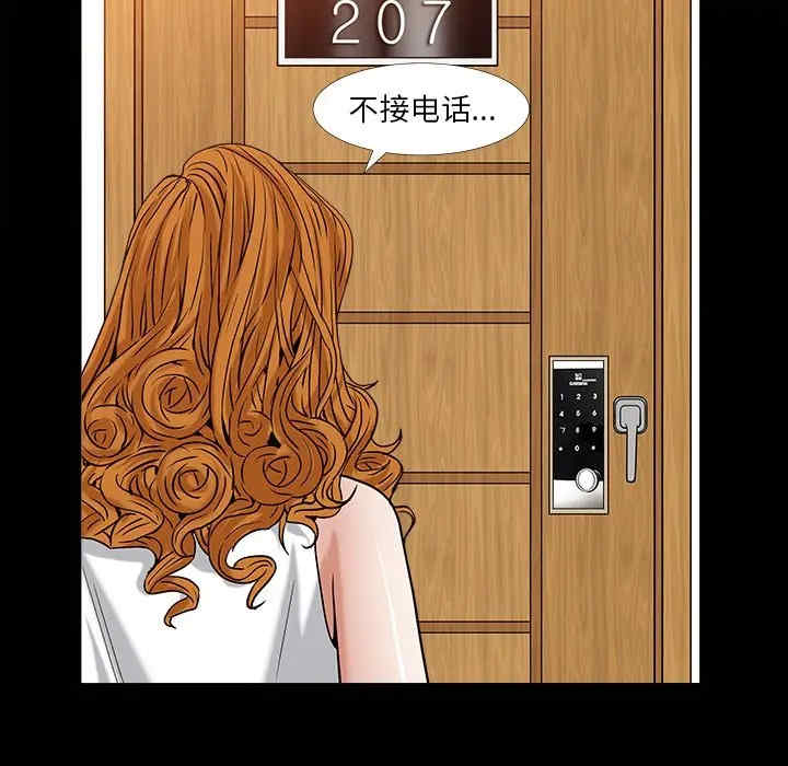 第56张