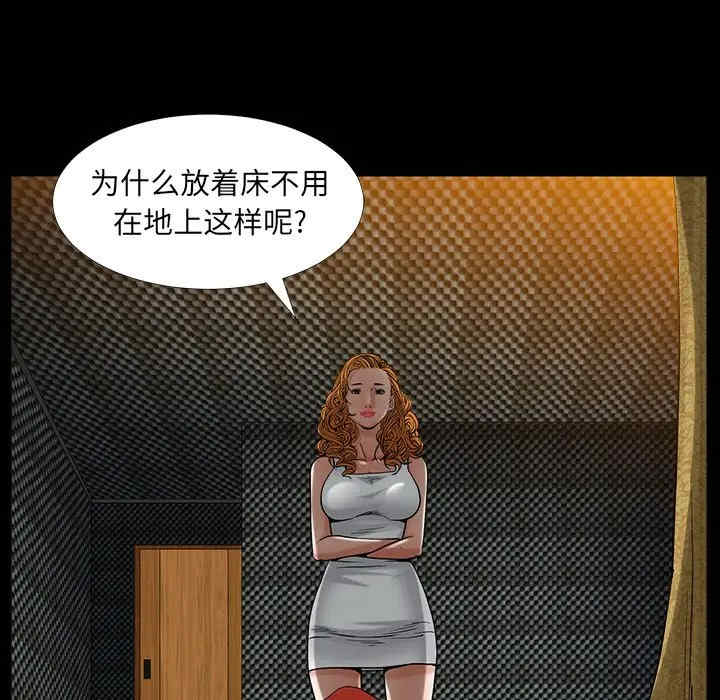 第110张