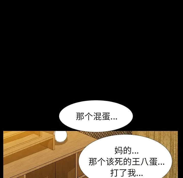 第142张