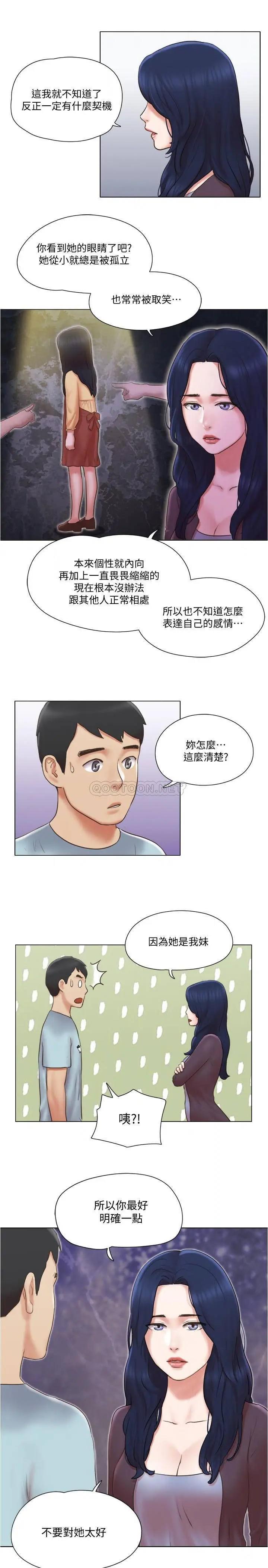 第21张