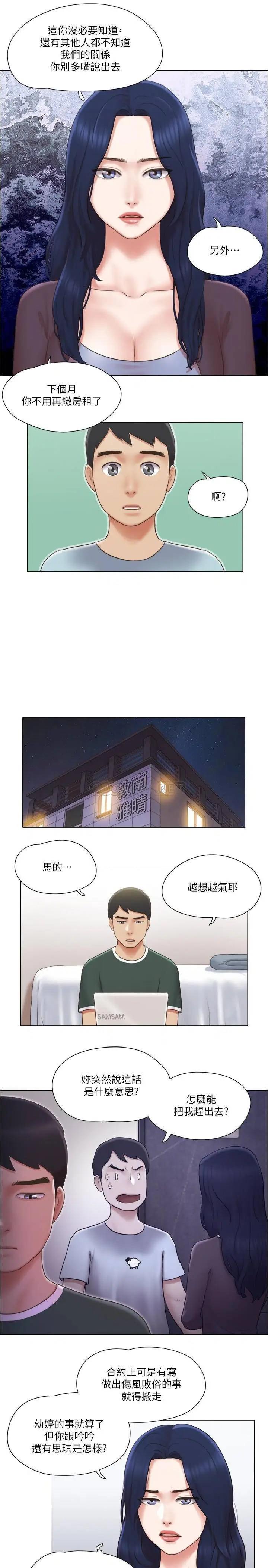 第23张