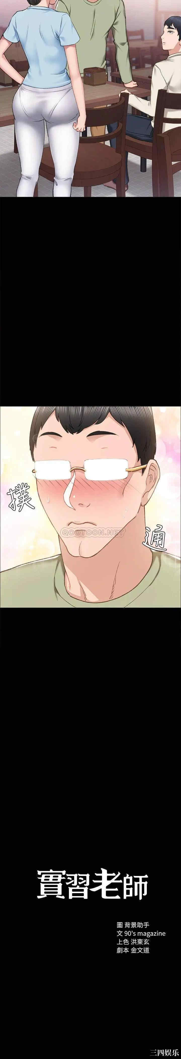 第2张