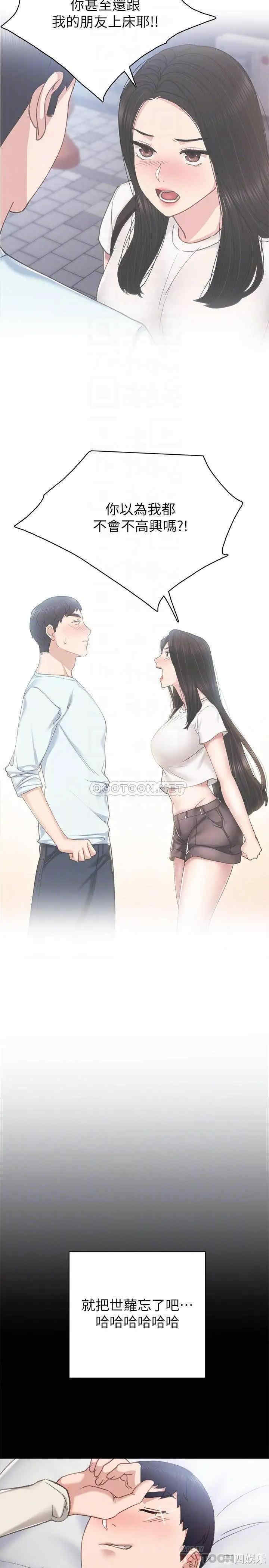 第10张