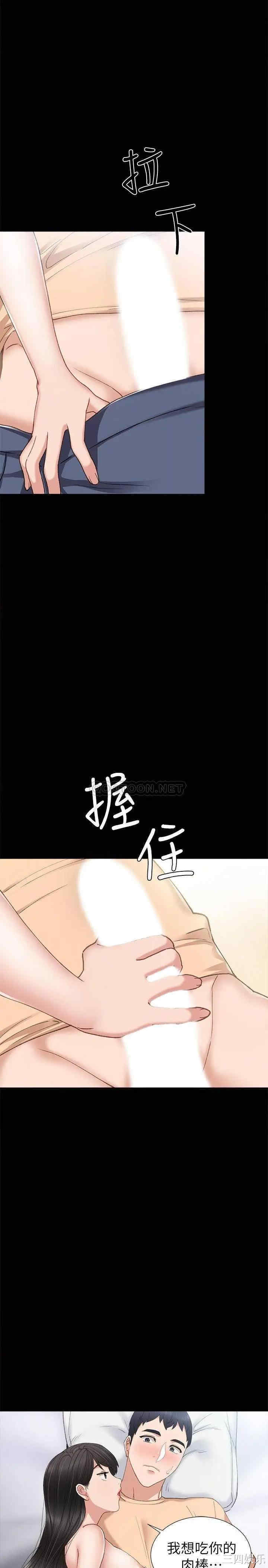 第19张