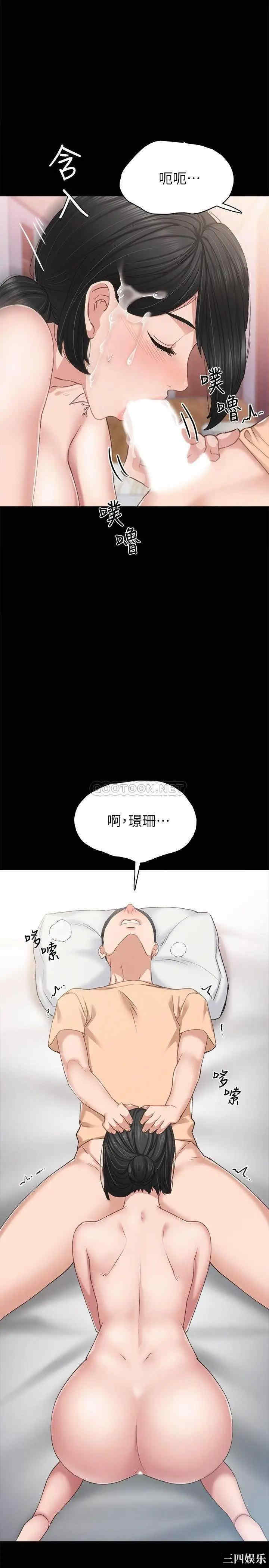 第31张