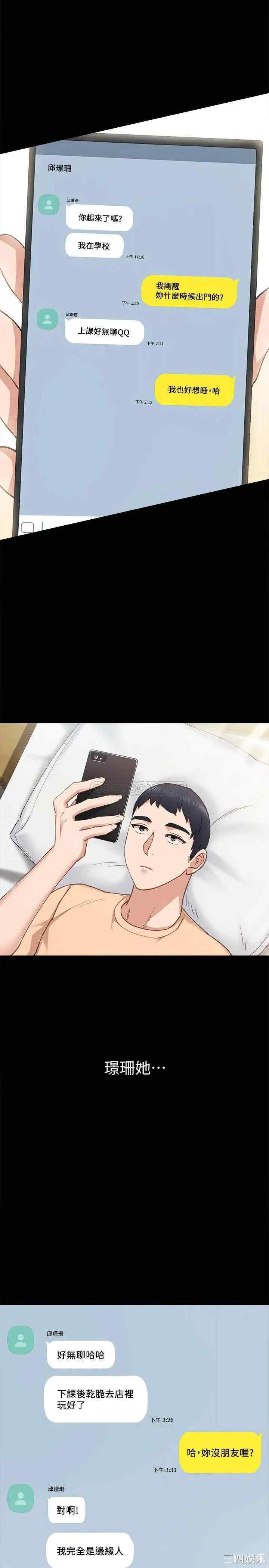 第38张