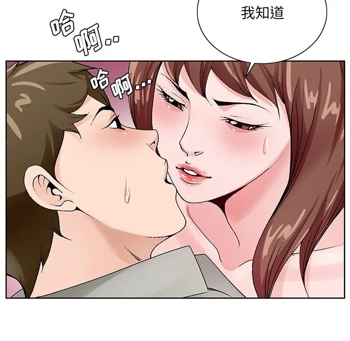第106张