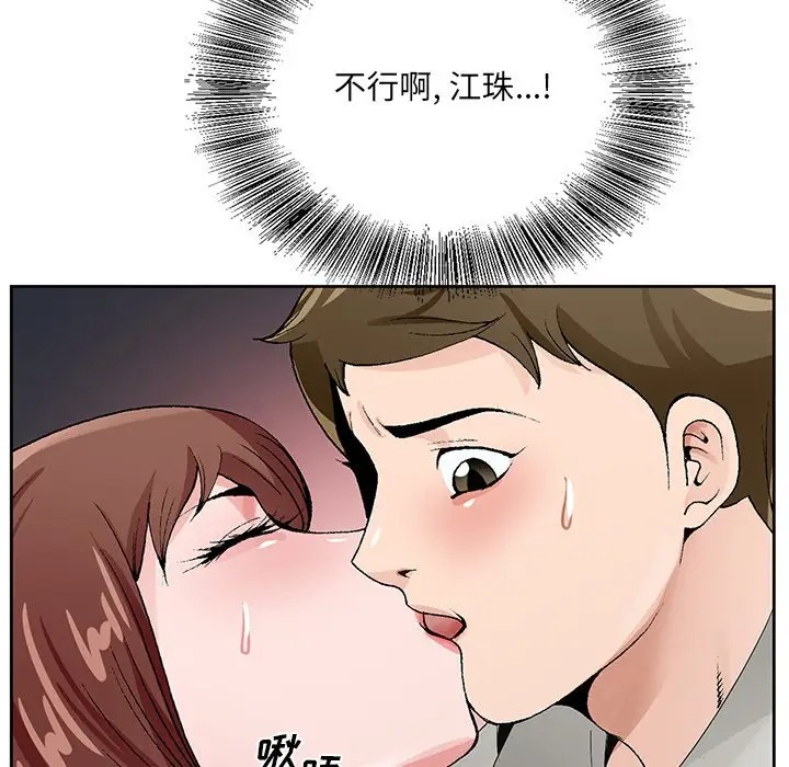 第110张
