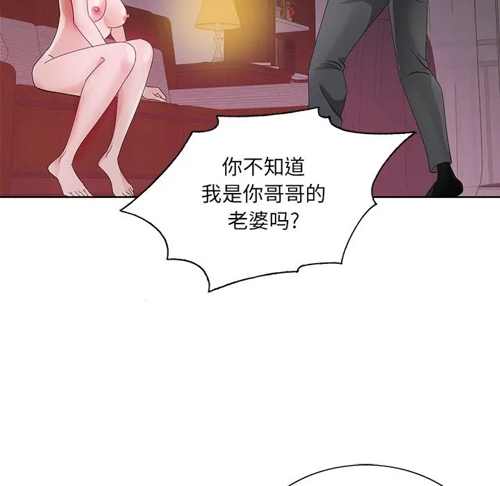 第36张