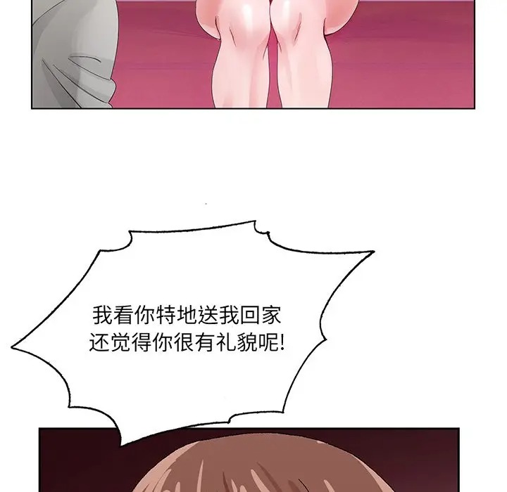 第43张