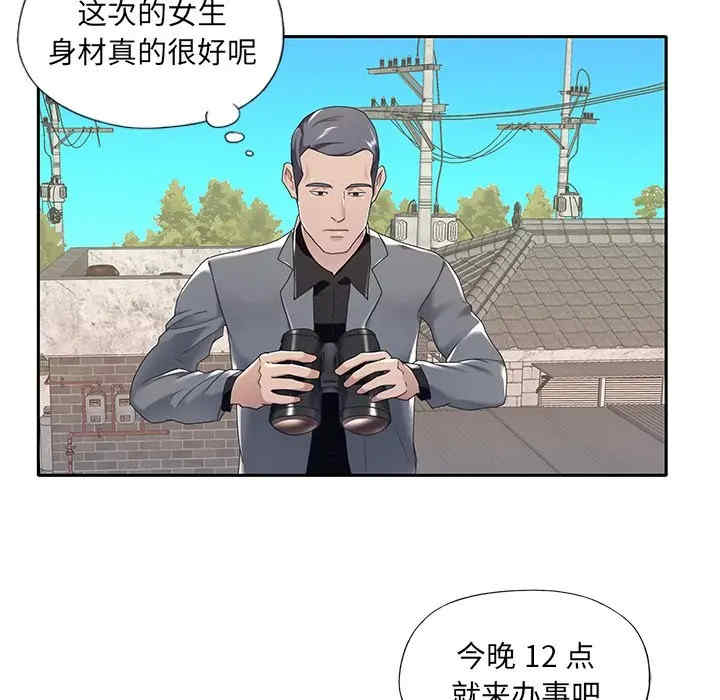 第64张