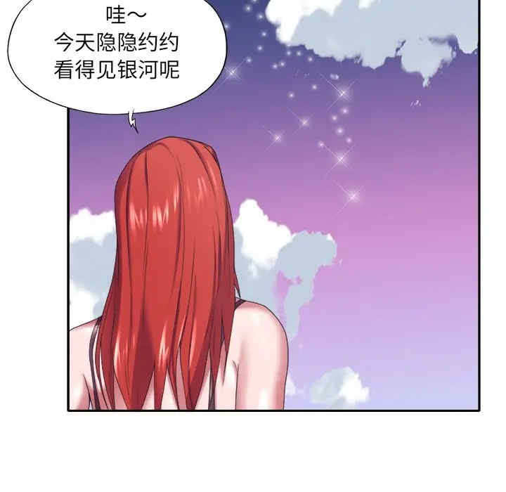 第75张